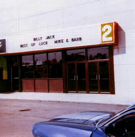 Union Lake Twin Cinemas - As The Stagedoor 1974 Courtesy Mike Sullivan (newer photo)